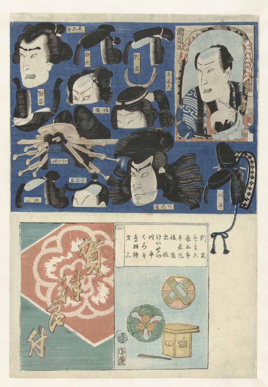 holdváltozás pls Holdharapás (vérhang CT) alkotó: Toyohara Kunichika