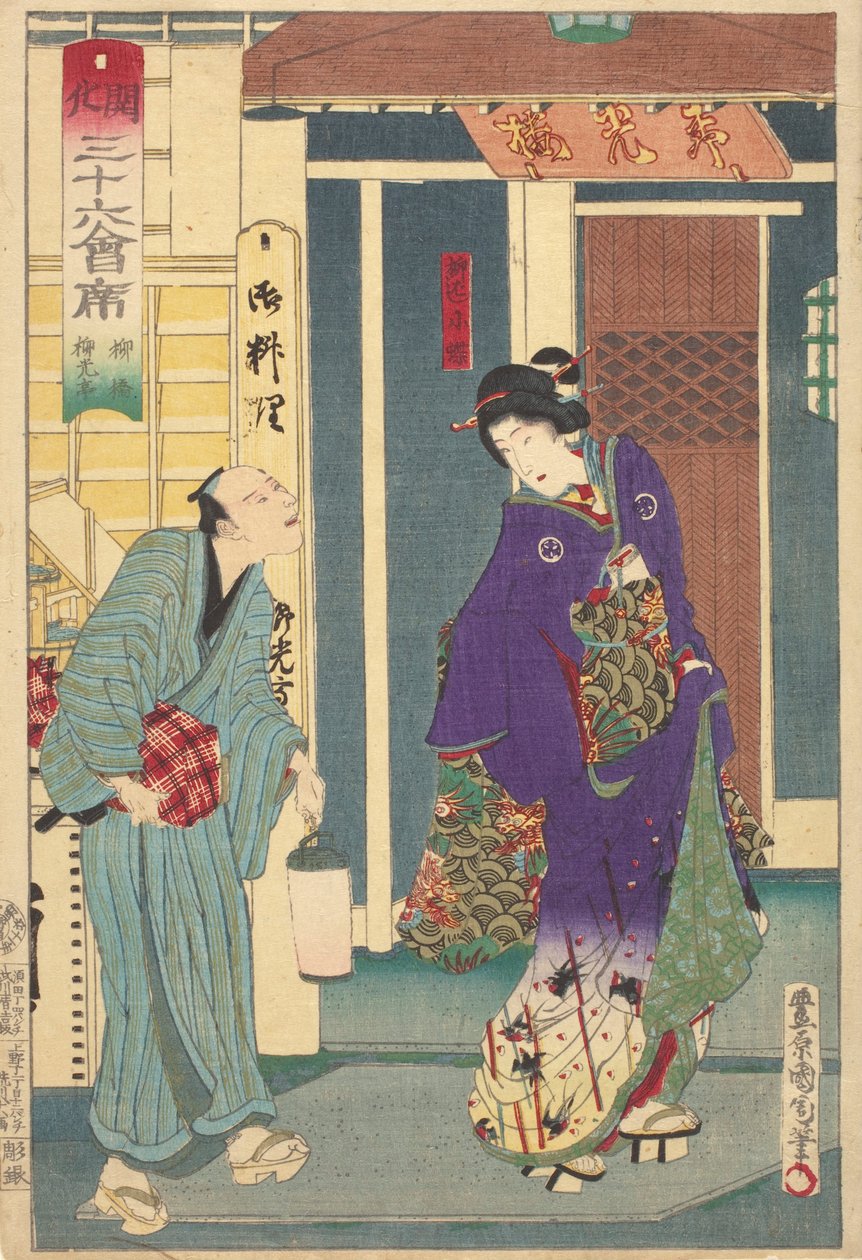 Gésa a „Yanagibashi Ryukotei”-ből alkotó: Toyohara Kunichika