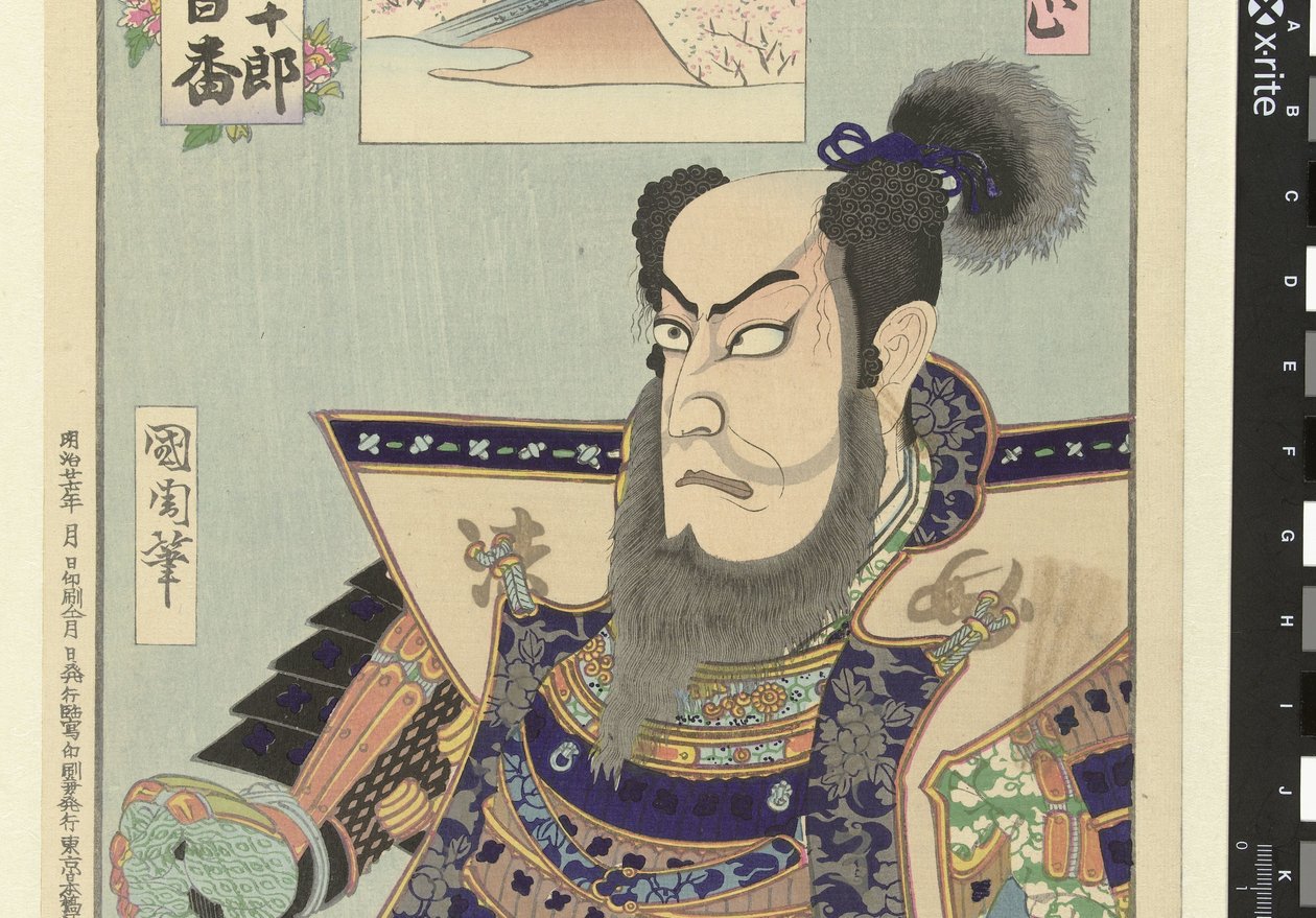 Ichikawa Danjuro IX mint Kato Kiyomasa Kato Kiyomasa (cím az objektumon) Honderd rollen van Ichikawa Danjuro IX (sorozat címe) Ichikawa Danjuro engei hyakuban (sorozat címe az objektumon) alkotó: Toyohara Kunichika