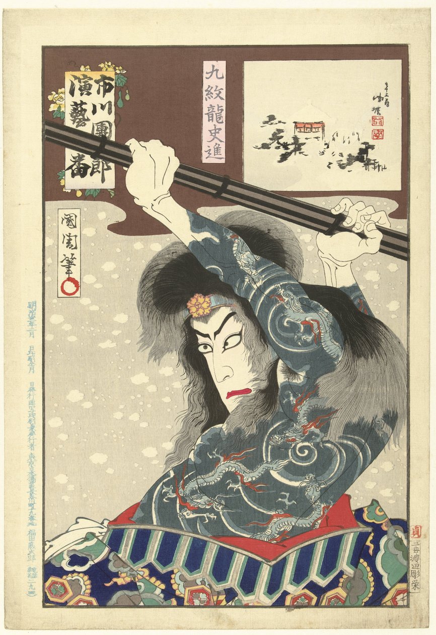 Ichikawa Danjuro IX mint Kyumonryo Shishin Kyumonryo Shishin (cím az objektumon) Honderd rollen van Ichikawa Danjuro IX (sorozat címe) Ichikawa Danjuro engei hyakuban (sorozat címe az objektumon) alkotó: Toyohara Kunichika
