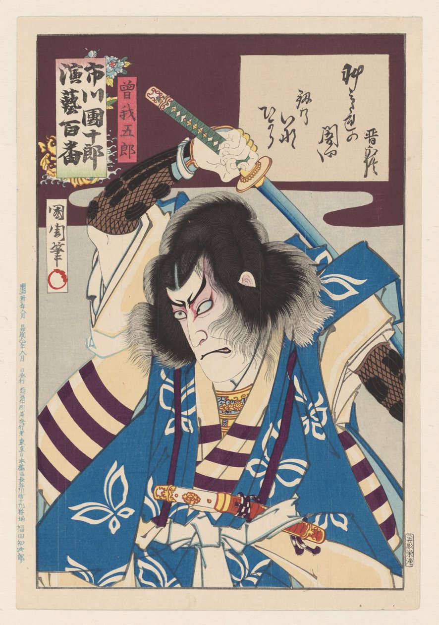 Ichikawa Danjuro IX mint Soga no Goro Soga no Goro (cím a tárgyon) Honderd rollen van Ichikawa Danjuro IX (sorozat címe) Ichikawa Danjuro engei hyakuban (sorozat címe az objektumon) alkotó: Toyohara Kunichika