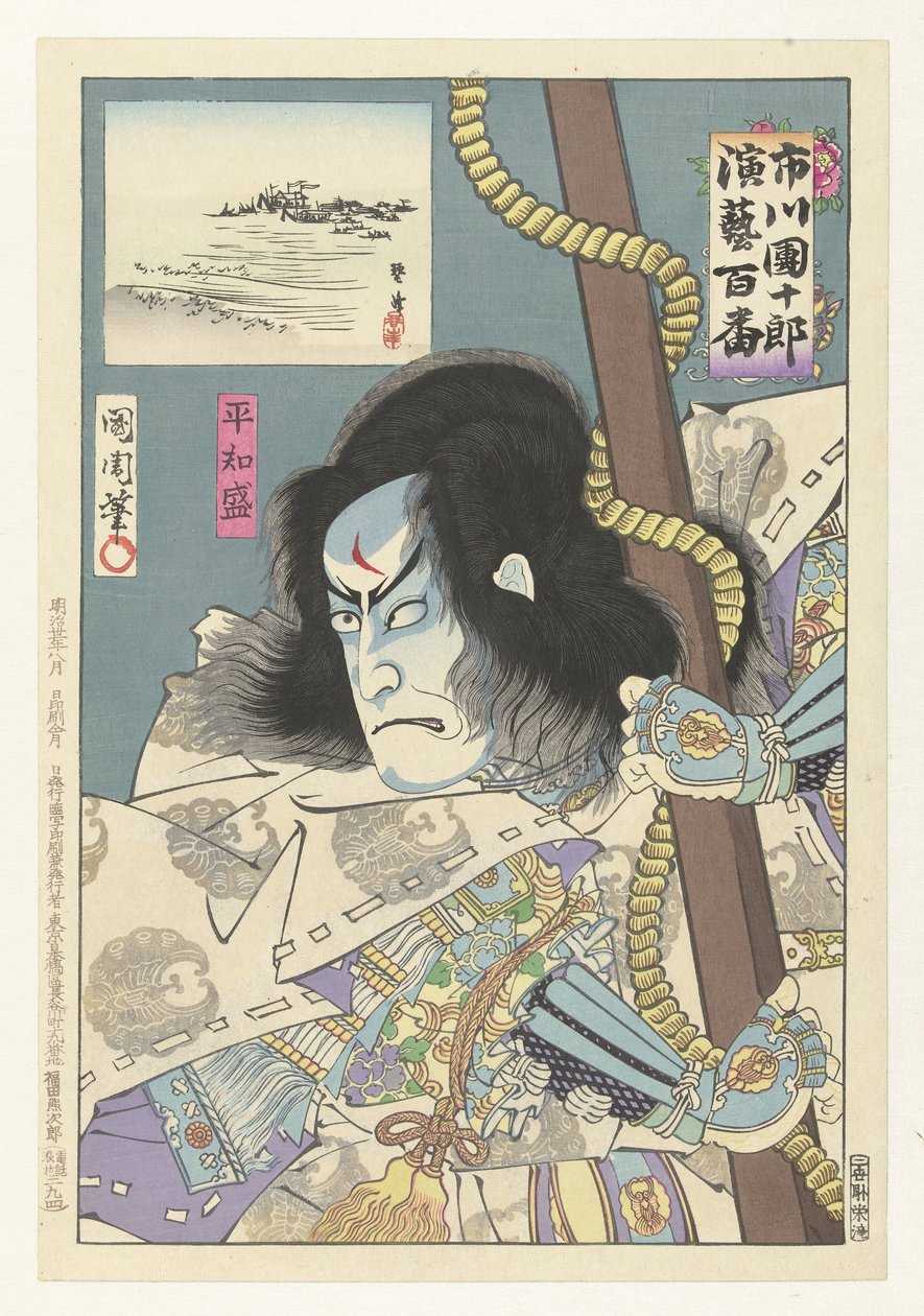 Ichikawa Danjuro IX mint Taira no Tomomori Taira no Tomomori (cím a tárgyon) Honderd rollen van Ichikawa Danjuro IX (sorozat címe) Ichikawa Danjuro engei hyakuban (sorozat címe az objektumon) alkotó: Toyohara Kunichika