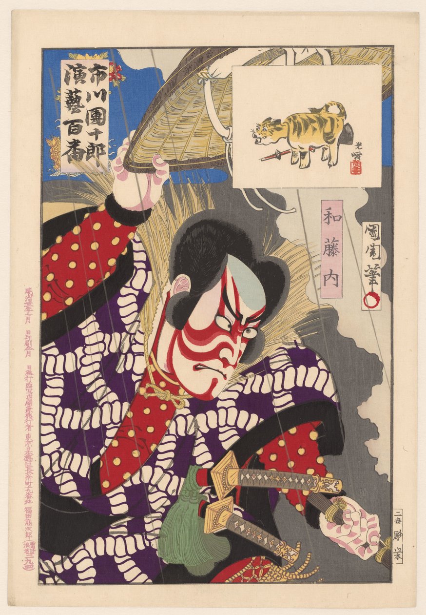 Ichikawa Danjuro IX mint Watonai Watonai (cím az objektumon) Honderd rollen van Ichikawa Danjuro IX (sorozat címe) Ichikawa Danjuro engei hyakuban (sorozat címe az objektumon) alkotó: Toyohara Kunichika