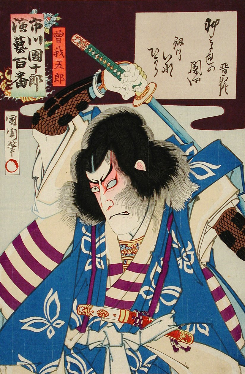 Ichikawa Danjūrō IX mint Soga Gorō alkotó: Toyohara Kunichika