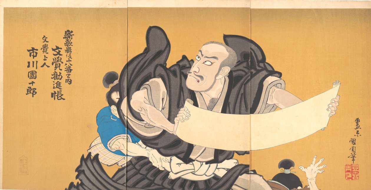 Ichikawa Danjūrō IX Mongaku szerzetes szerepében a „Mongaku Kanjincho” című darabból alkotó: Toyohara Kunichika