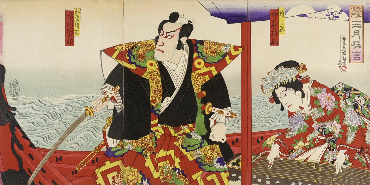 Ichikawa Danjūrō és Nakamura Fukusuke Katō Kiyomasa és Hinakinu szerepében alkotó: Toyohara Kunichika