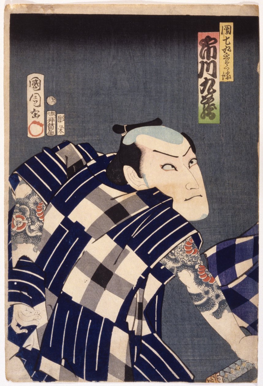 Ichikawa rövid? Mint Danshichi Kur?bei (színes fatömbnyomat) alkotó: Toyohara Kunichika