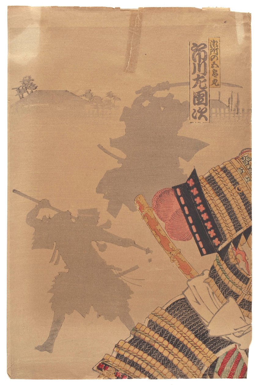 Ichikawa Sadanji alkotó: Toyohara Kunichika
