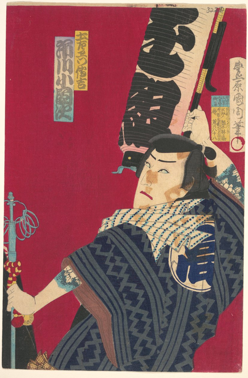 Ichikawa Sadanji Dozaemon Denkichi szerepében egy kabuki darabban alkotó: Toyohara Kunichika