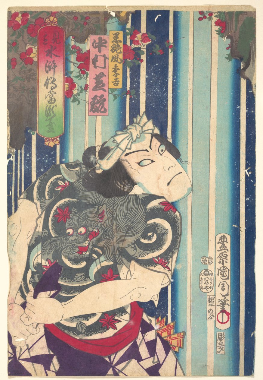 Imaginäres Porträt, Shuihuzhuan der Bühne: Tōryūdai - Schauspieler Nakamura Shikan spielt Suekichi alkotó: Toyohara Kunichika