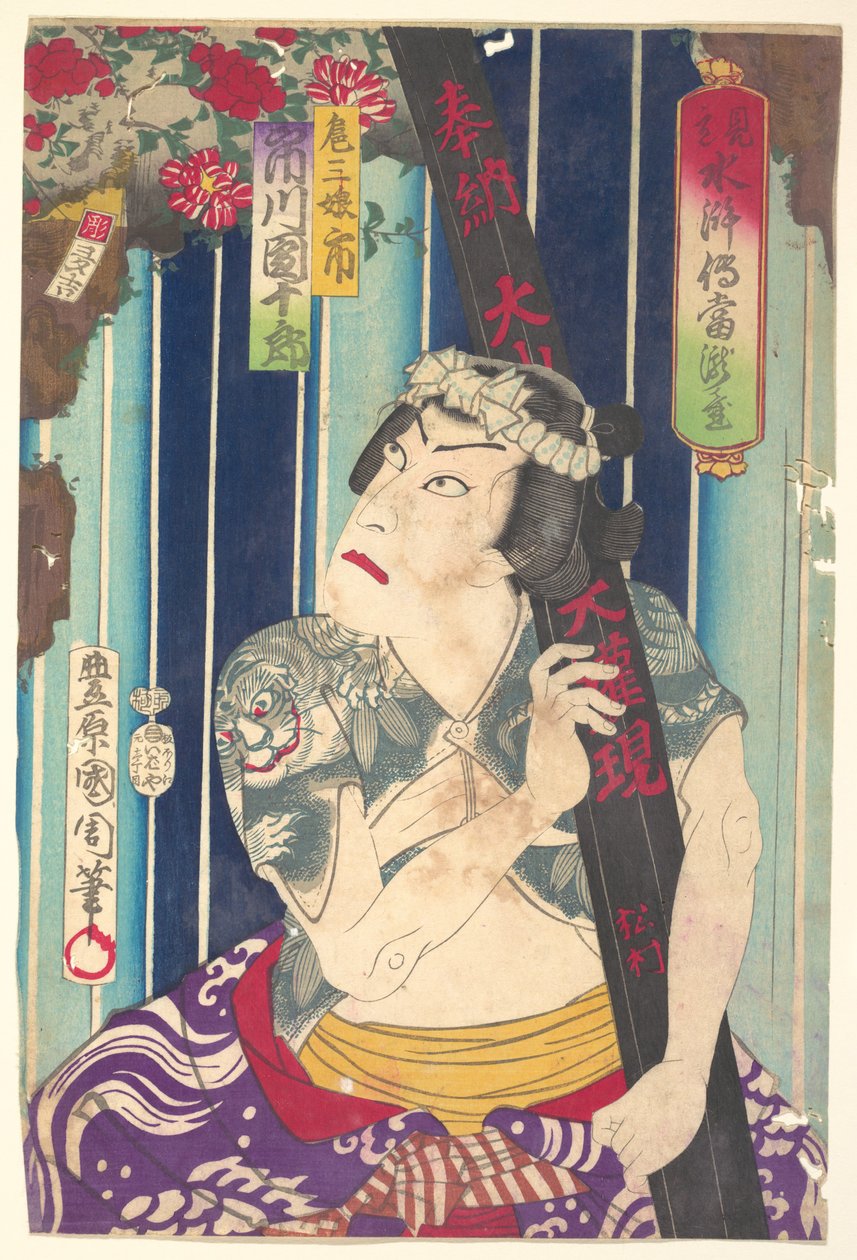 Képzeletbeli portré, a színpadi Shuihuzhuan: Tōryūdai (Mitate Suikoden Tōrōdai) - Ichikawa Danjūrō színész Sanjō szerepében alkotó: Toyohara Kunichika