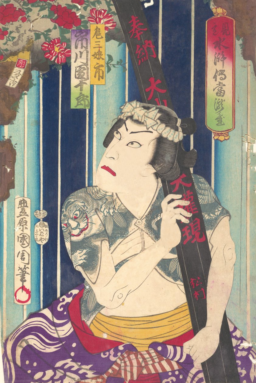 Imagina ry port rai t, shuif ← Uan of f S Tage: Toryudai Mitte Suikoden Torodai-a c and r, Ichi. .. .. , 1875. alkotó: Toyohara Kunichika