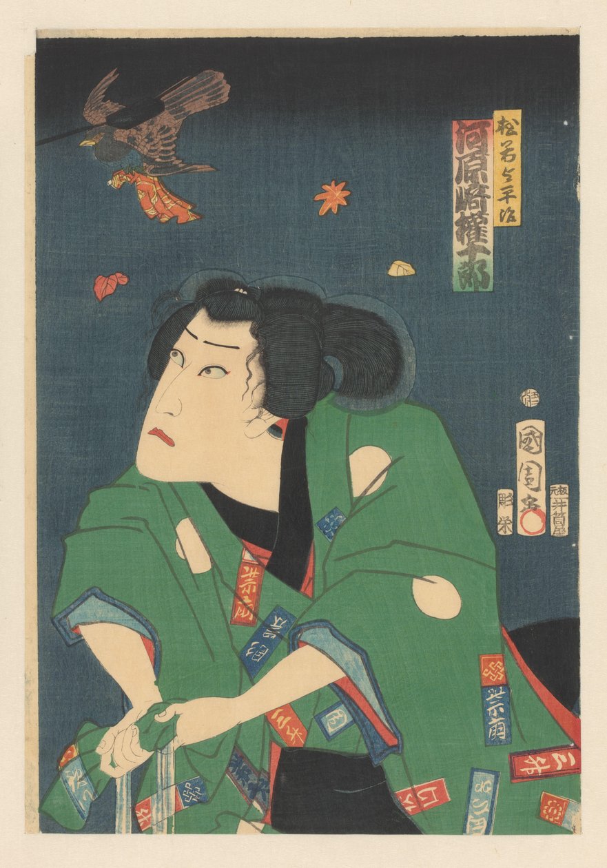 Kawarazaki Gojûrô mint Matsuwaka Yoheiji alkotó: Toyohara Kunichika