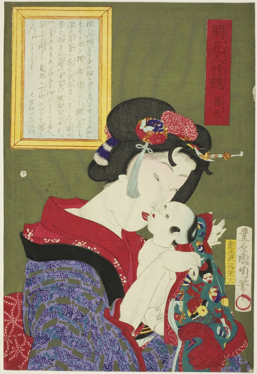 Maiden (Kimusume), a "Virágzó emberiség tükre (Kaika ninjo kagami)" sorozatból alkotó: Toyohara Kunichika