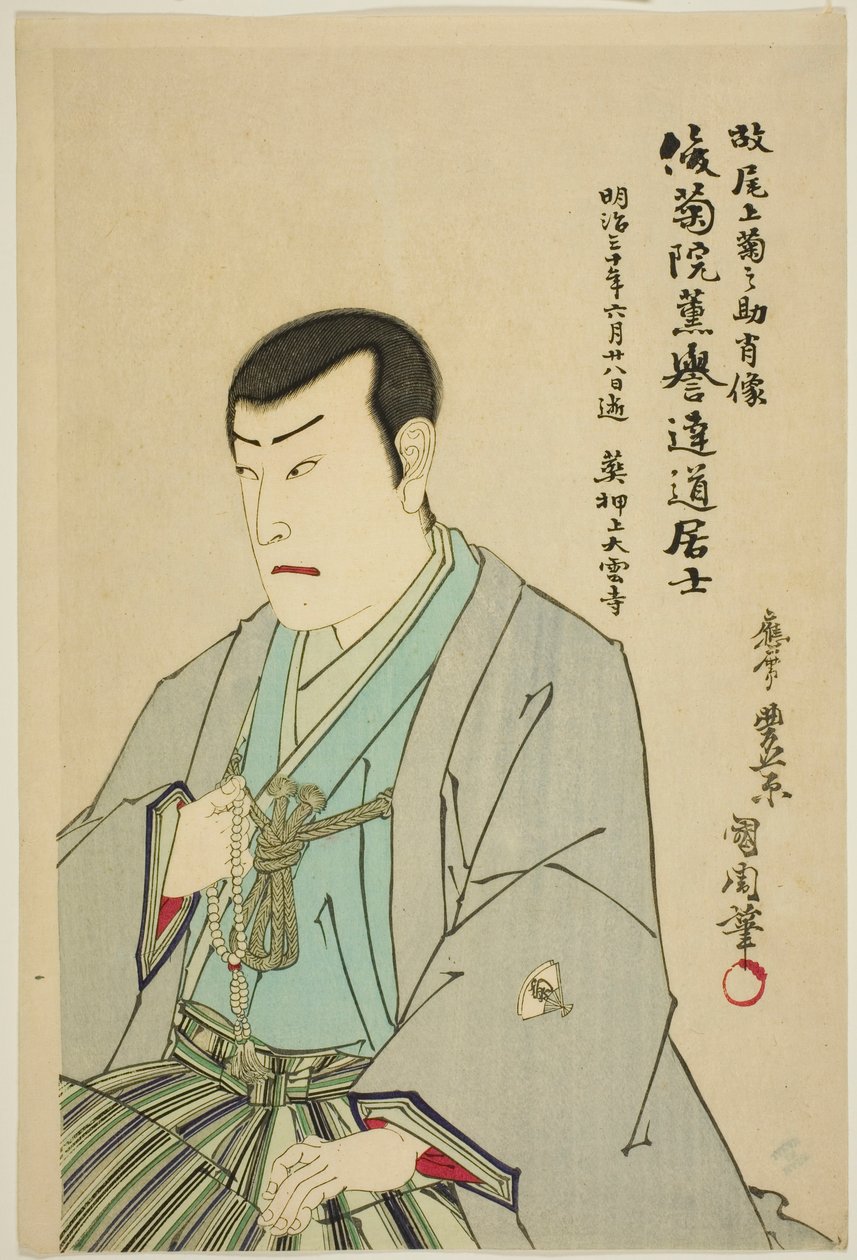 Onoe Kikunosuke színész emlékportréja II alkotó: Toyohara Kunichika