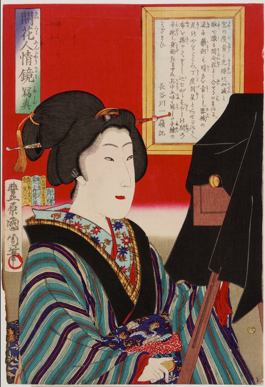 Az emberi természet tükre: a fénykép, Meiji-korszak, 1878 (színes fatömbnyomat) alkotó: Toyohara Kunichika