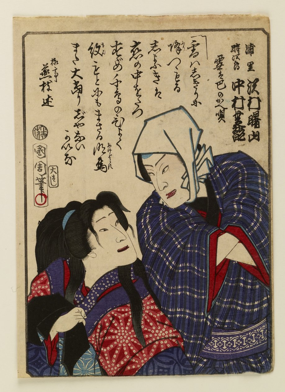 Nakamura Shikan IV és Sawamura Shōzan, föléjük írt dallal alkotó: Toyohara Kunichika
