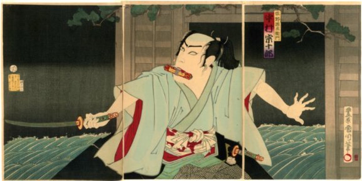 Nakamura Sōjūrō I mint Sano Genzaemon alkotó: Toyohara Kunichika