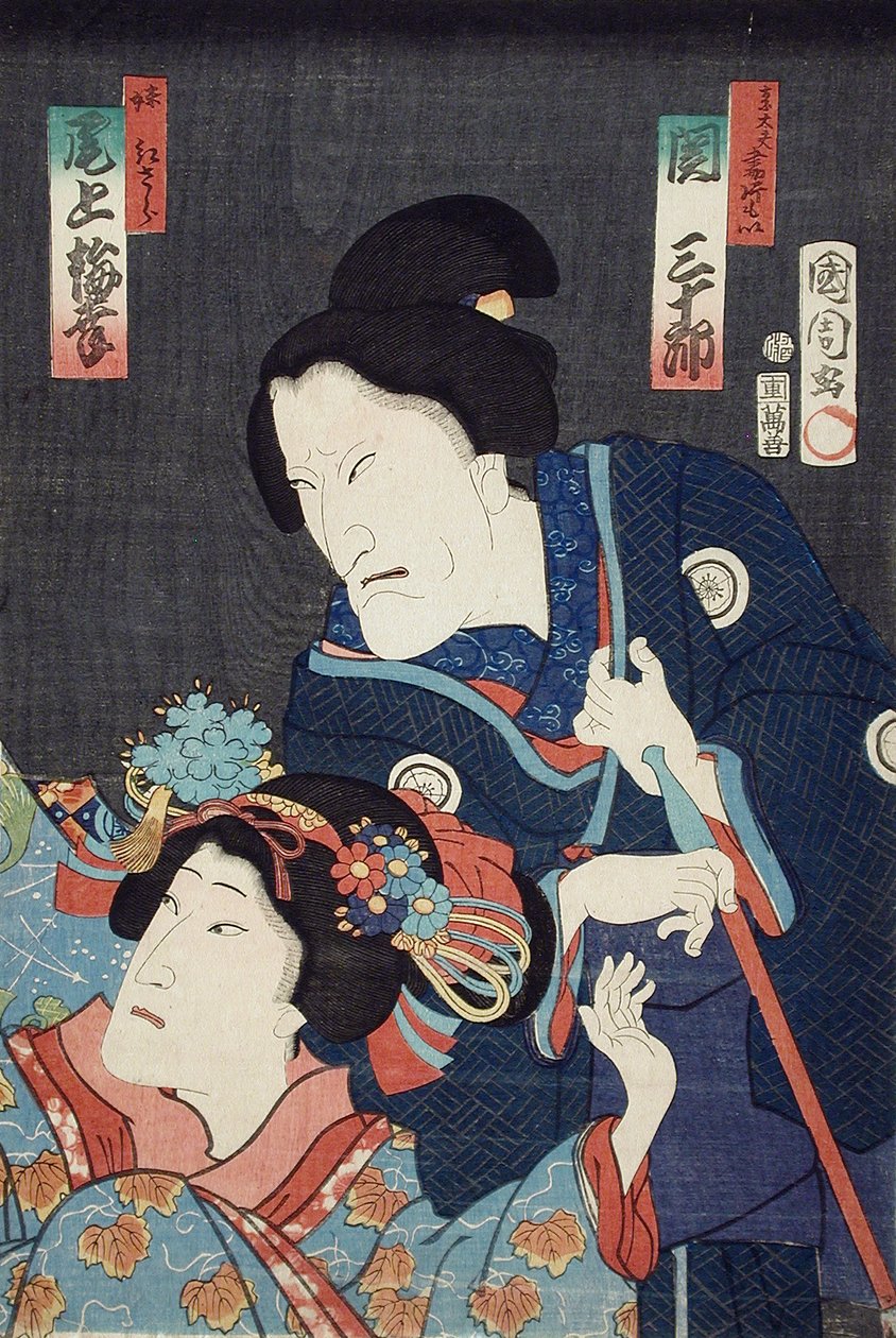 Onoe Baikō Benizara húgaként és Seki Sanjūrō Kataomoi anyaként az Ichiban Norime Iki no Sashimono című darabban alkotó: Toyohara Kunichika