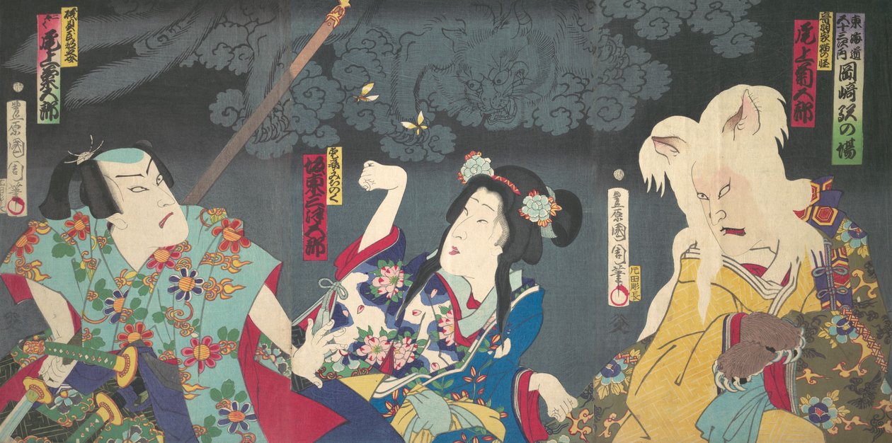 Onoe Kikukoro V As Otowa Family Cat House Science ght, Band Secret Doctor V Asho Rikuoku Line t. .. .. , 1870. alkotó: Toyohara Kunichika