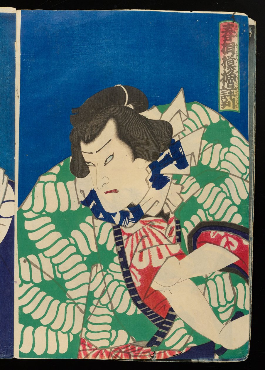 Beliebte Säulen des Frühlings-Sumo-Turniers alkotó: Toyohara Kunichika