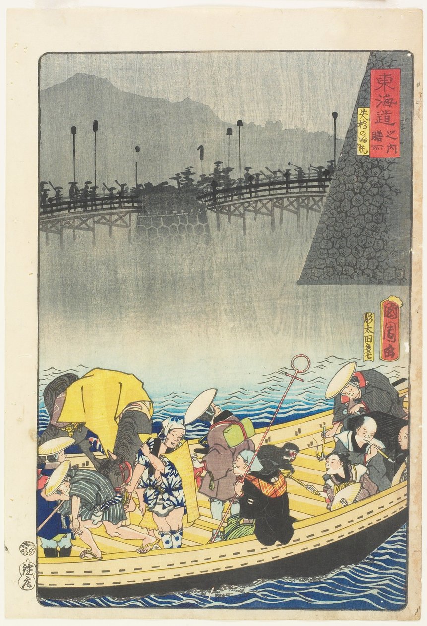 Hazatérő vitorlák Yabase-nál, Zezében alkotó: Toyohara Kunichika