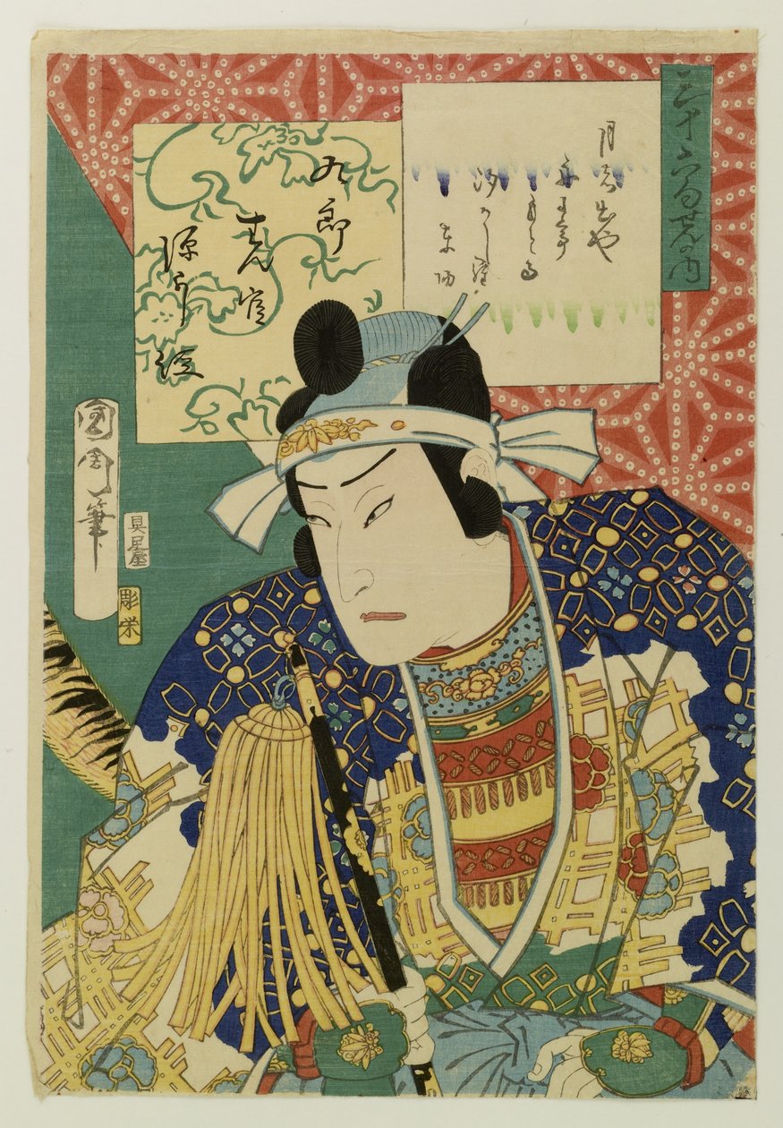 Harminchat vers válogatásából alkotó: Toyohara Kunichika