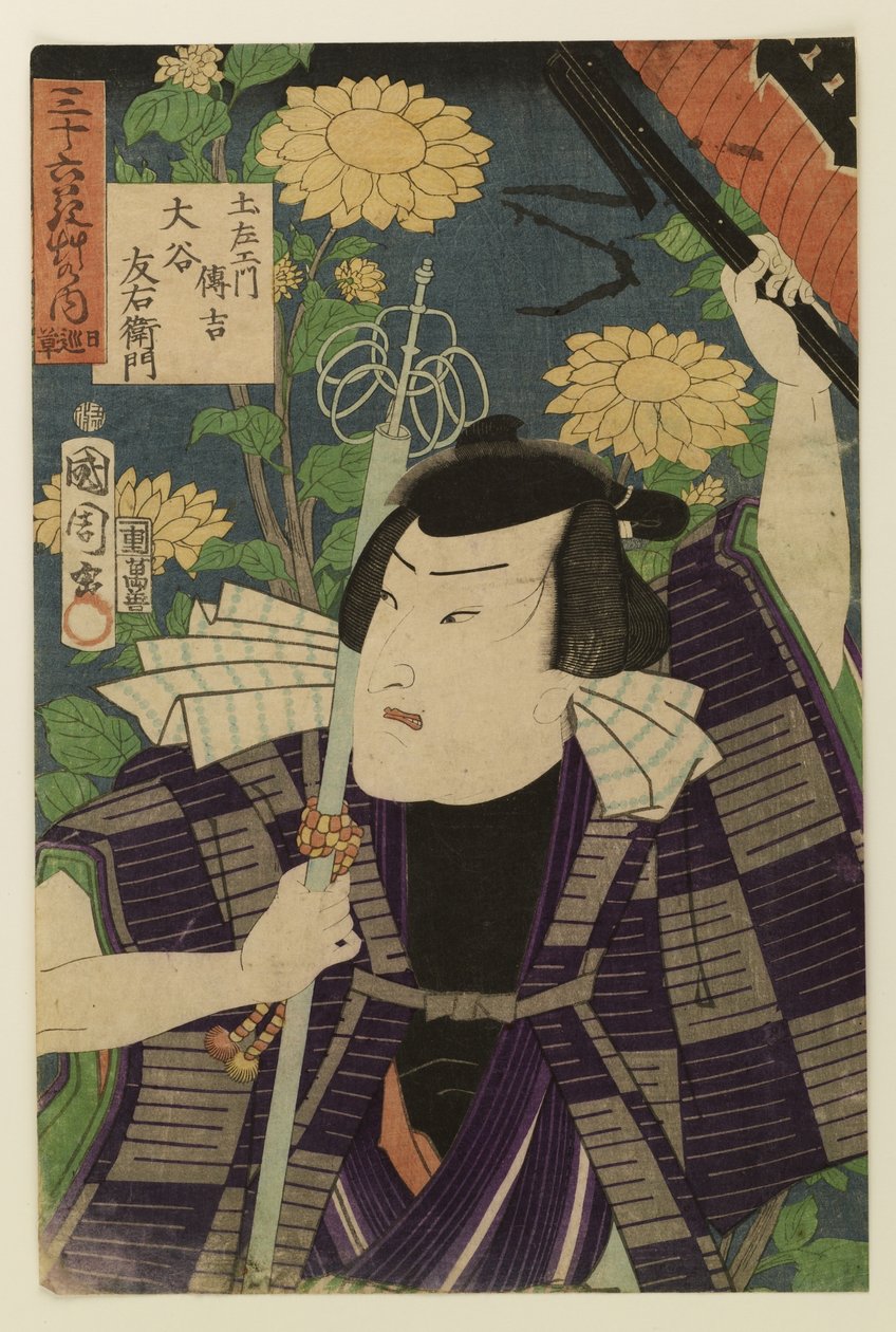 Harminchat fű között alkotó: Toyohara Kunichika