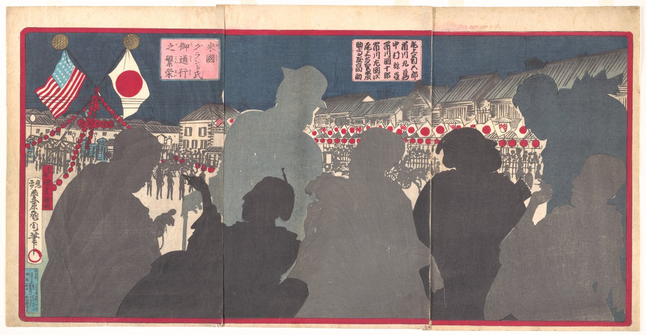 Grant tábornok Amerikából érkező menetének pompája (Beikoku Guranto-shi go tsūkō no han