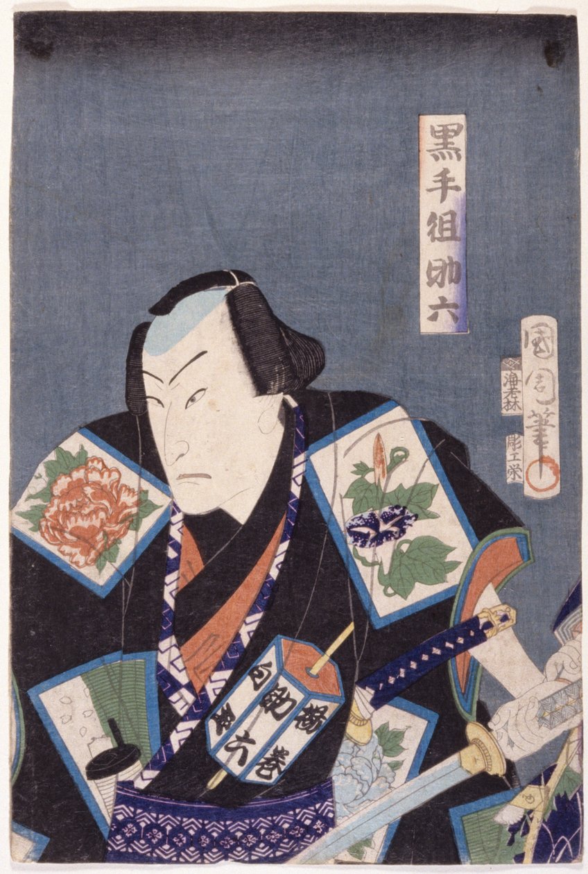 Sukeroku Of The Black Hand Gang (Kurotegumi Sukeroku) (színes fatömb nyomat) alkotó: Toyohara Kunichika