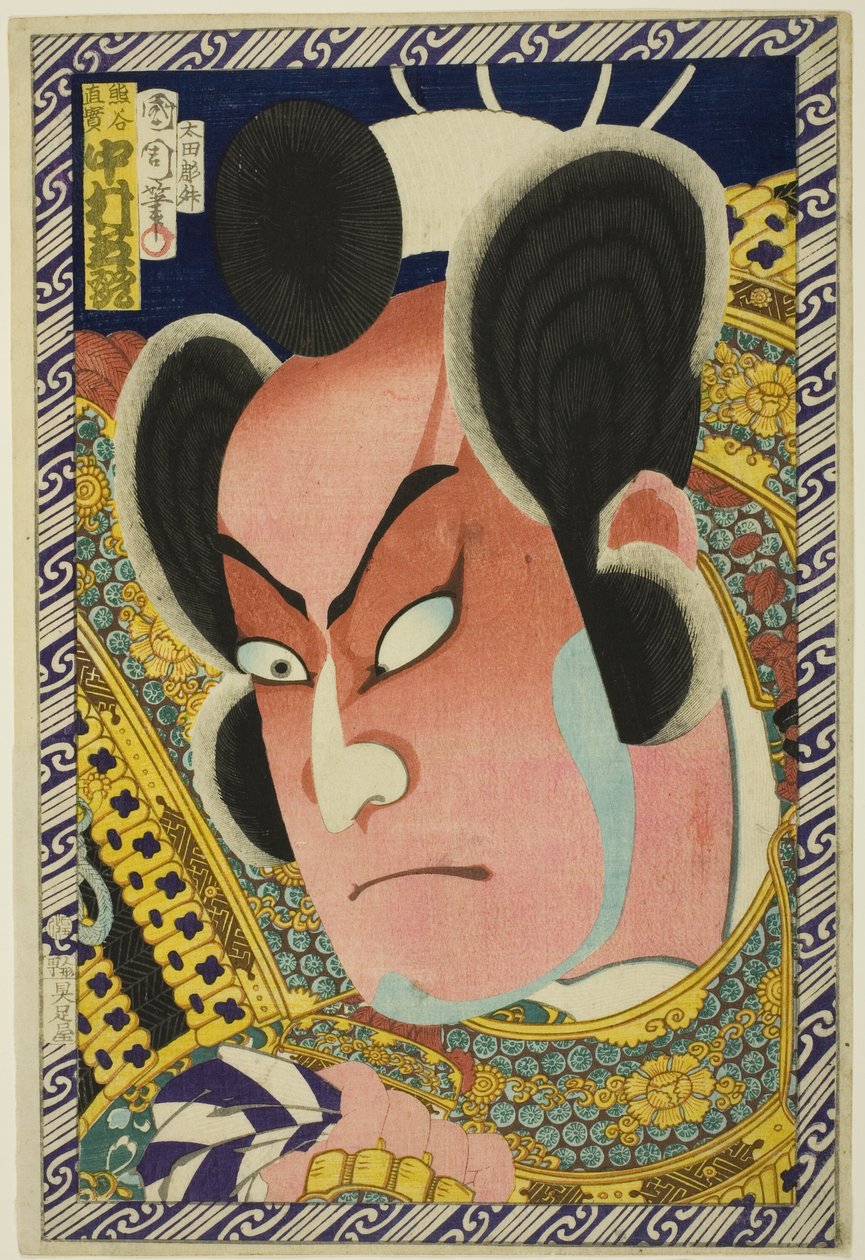 Naomi Kumagai alkotó: Toyohara Kunichika