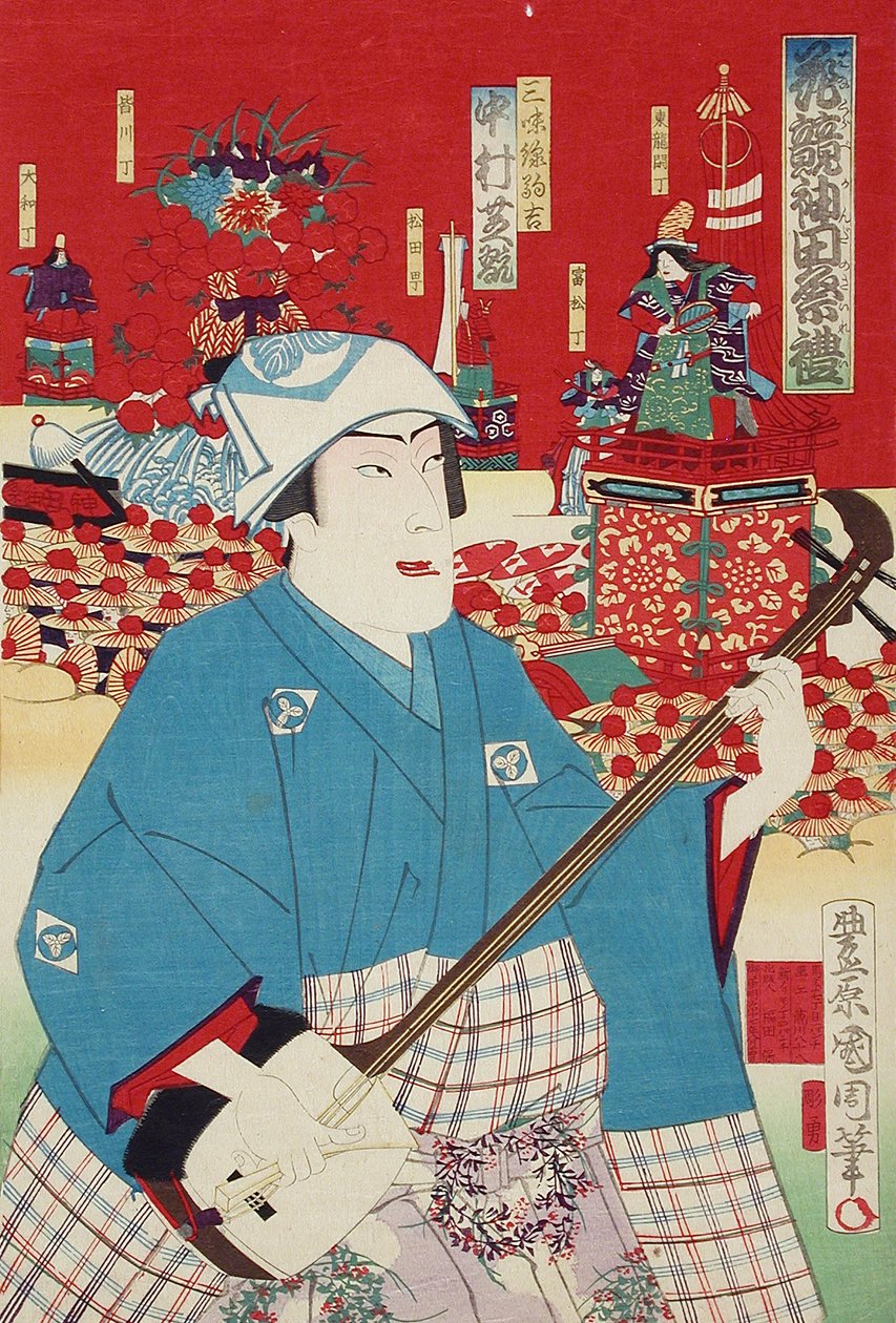 Nakamura Shikan IV színész Samisen Komakichi szerepében alkotó: Toyohara Kunichika