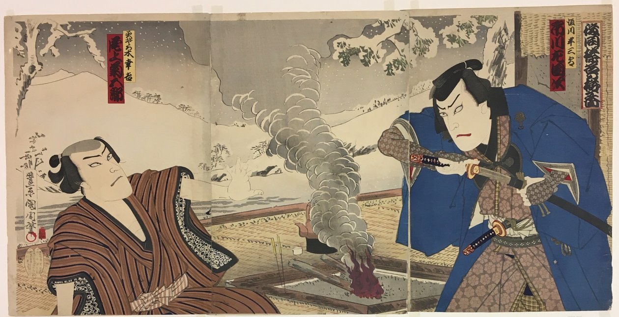 A színészek Ichikawa Sadanji I mint Tsunekawa és Onoe Kikugoro mint Mizorogi Koichi alkotó: Toyohara Kunichika