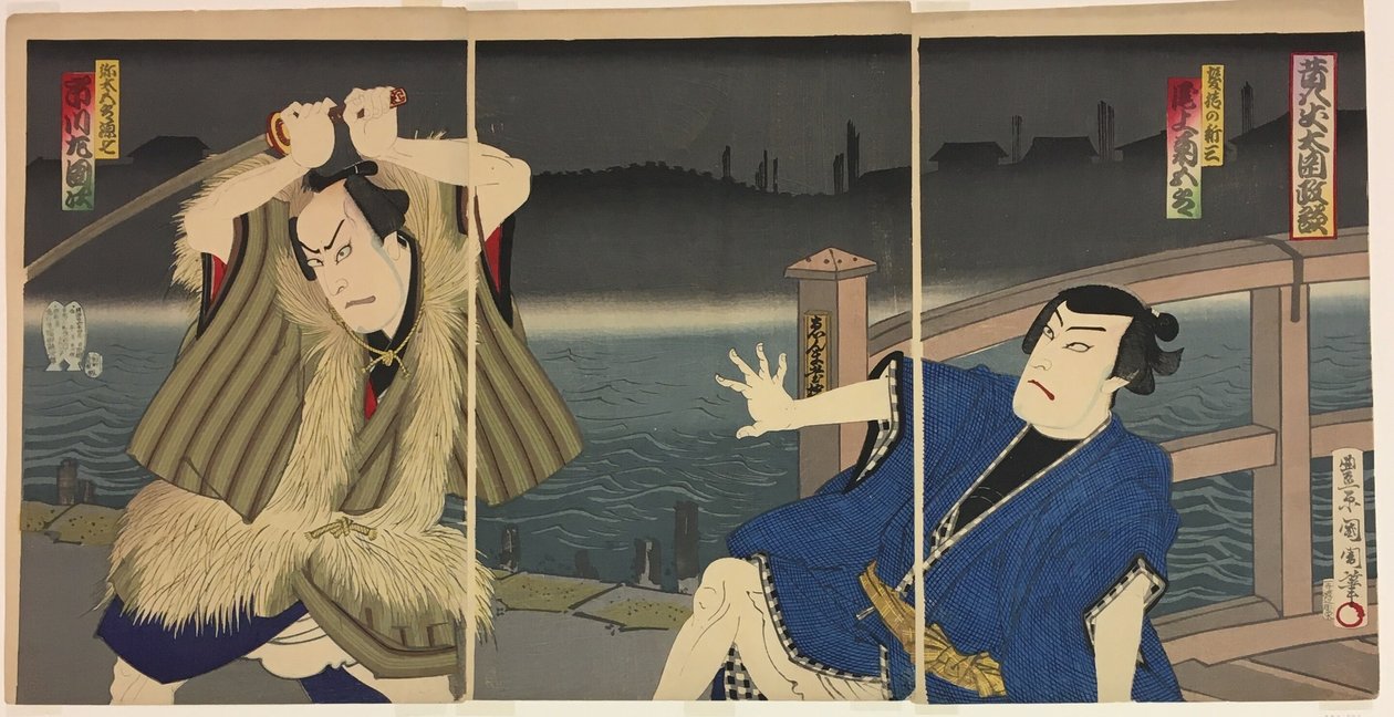 A színészek Onoe Kukugoro V mint Shinzp és Ichikawa Sadanji I mint Yatagoro Genshichi. alkotó: Toyohara Kunichika