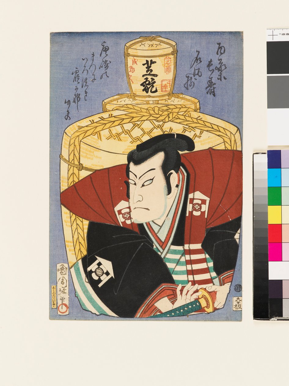 A színész Nakamura Shikan IV mint Ōmi no Kotōta alkotó: Toyohara Kunichika