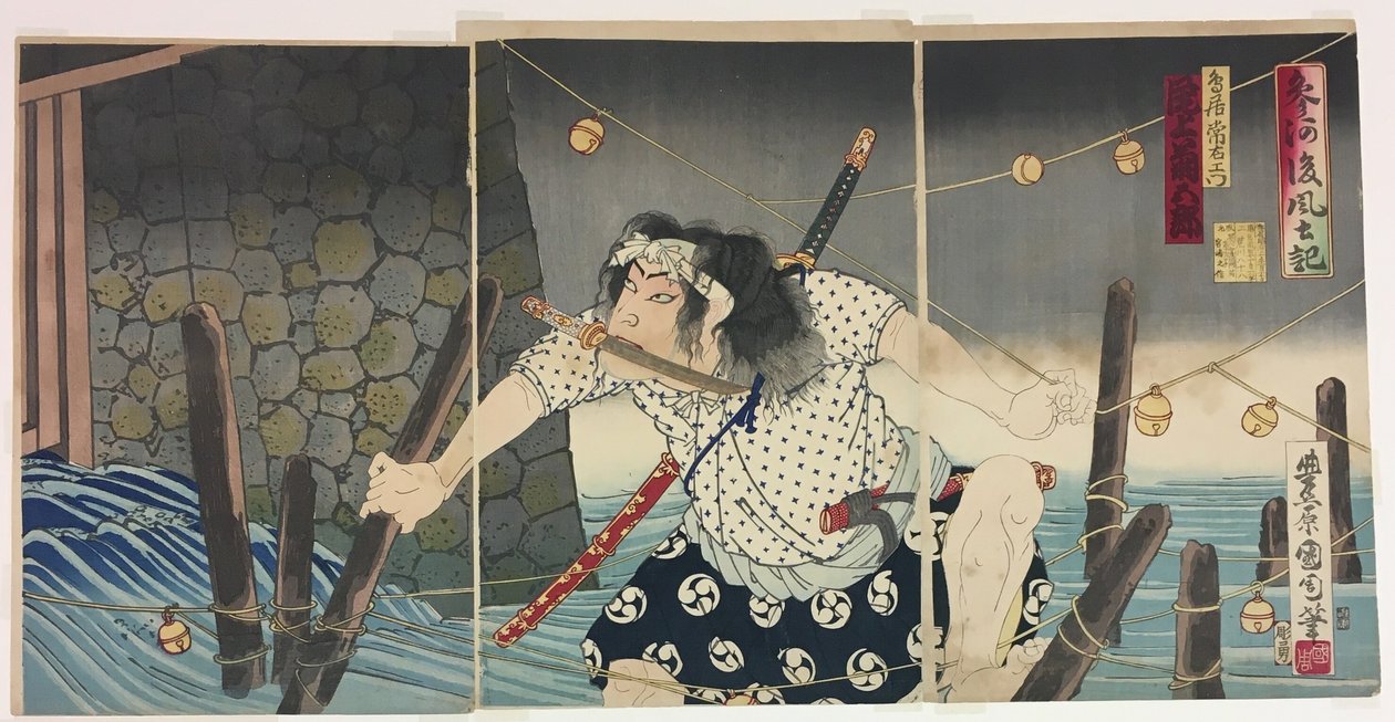 Onoe Kikugoro V színész, mint Torii Tsuneemon, a "Gofudoki kabuki no hon
