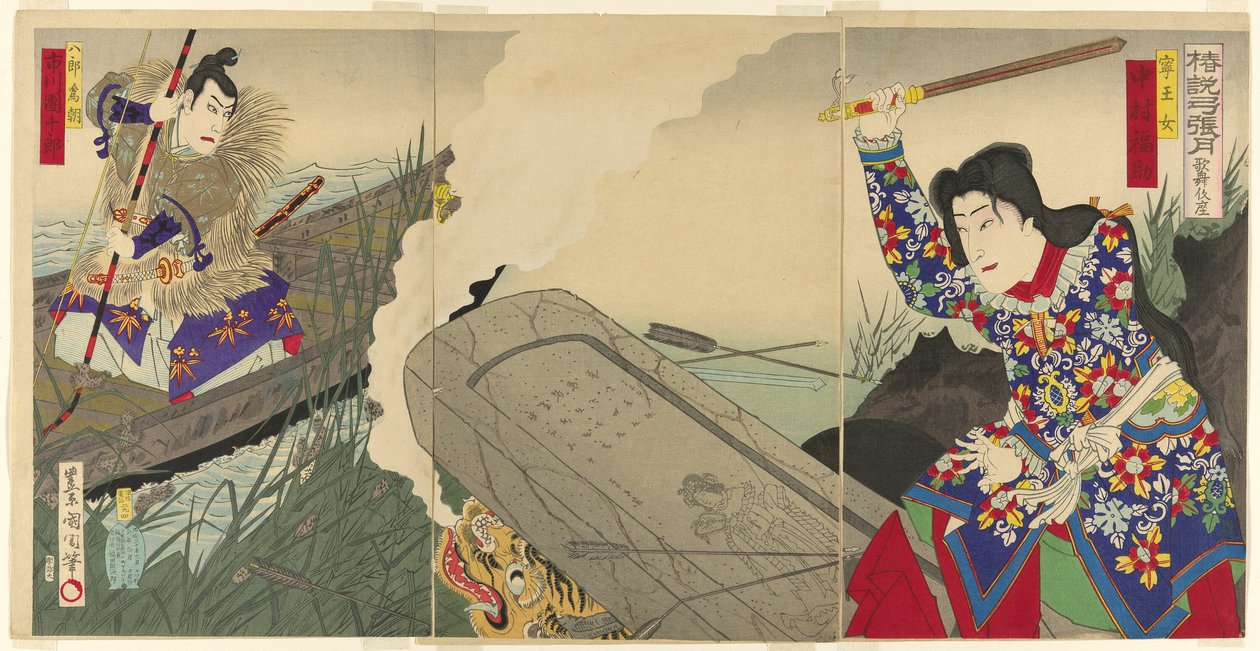 Tea Ac és rs Fukusuke Nakamura Doctor V As Neio Onna Draft d Ichikawa Dan Juro Doctor X Ahogy Chiro Tametomo alkotó: Toyohara Kunichika