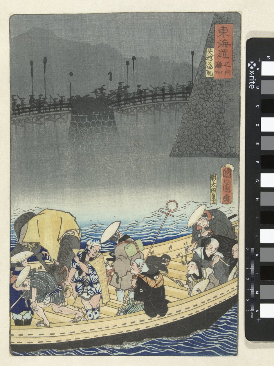 Komp a Zeze megállóhelyen Zeze (cím a tárgyon) A Tokaido (sorozat címe) Tokaido no uchi (sorozat címe az objektumon) alkotó: Toyohara Kunichika