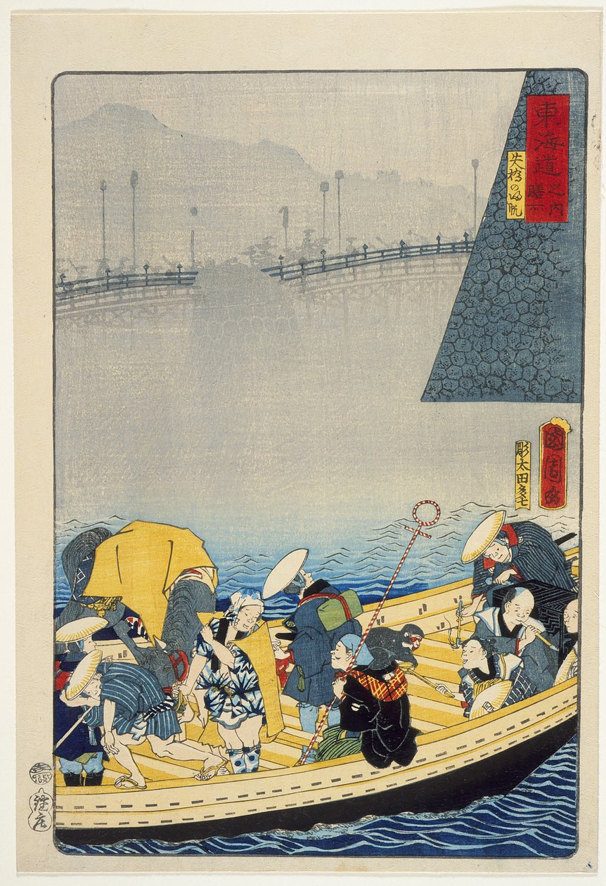 Schloss Zeze: Rückkehrende Segel bei Yabase alkotó: Toyohara Kunichika