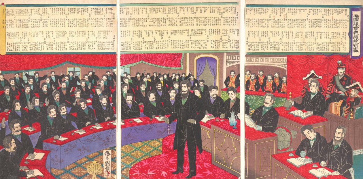 Illusztráció az Imperial Diet House of Commons-ról, az összes tag listájával, 101890... alkotó: Toyohara Kuniteru