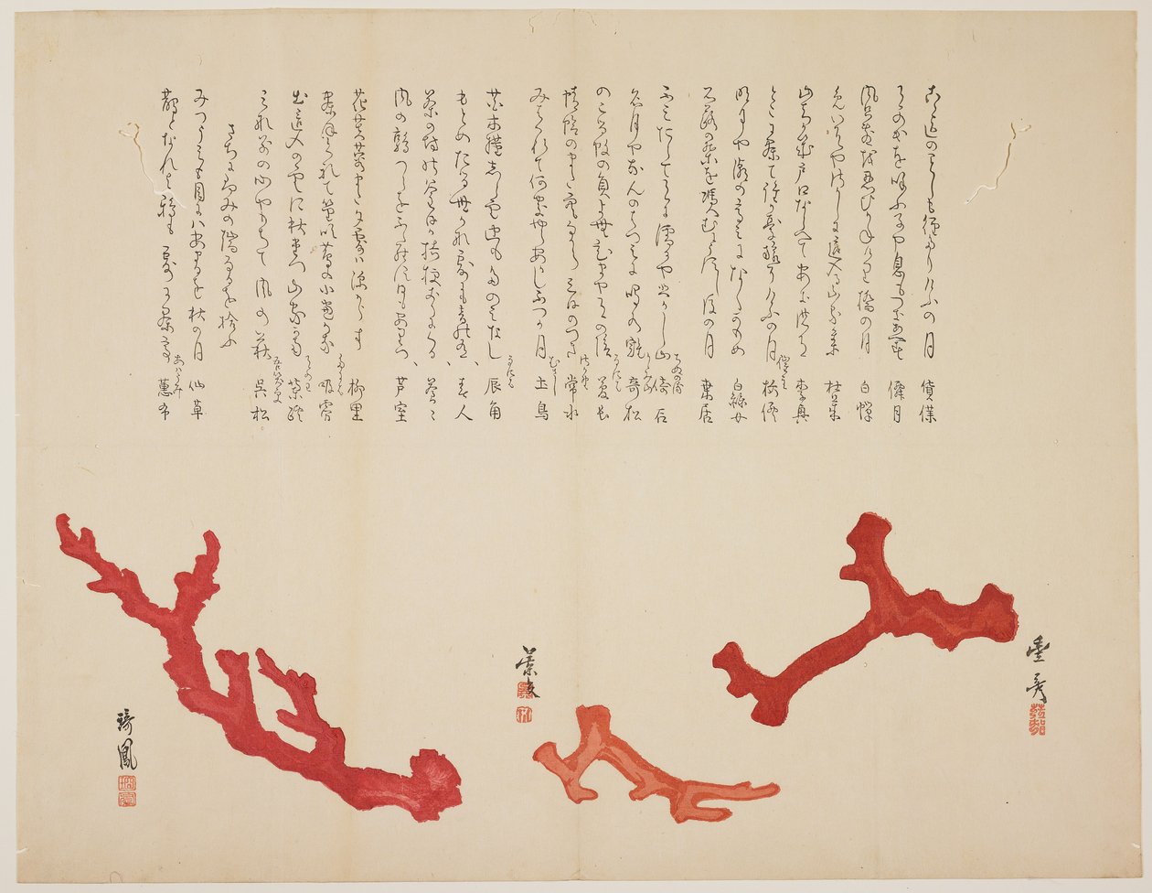 (Korall három ága), c. 1818-1829 alkotó: Toyohiko