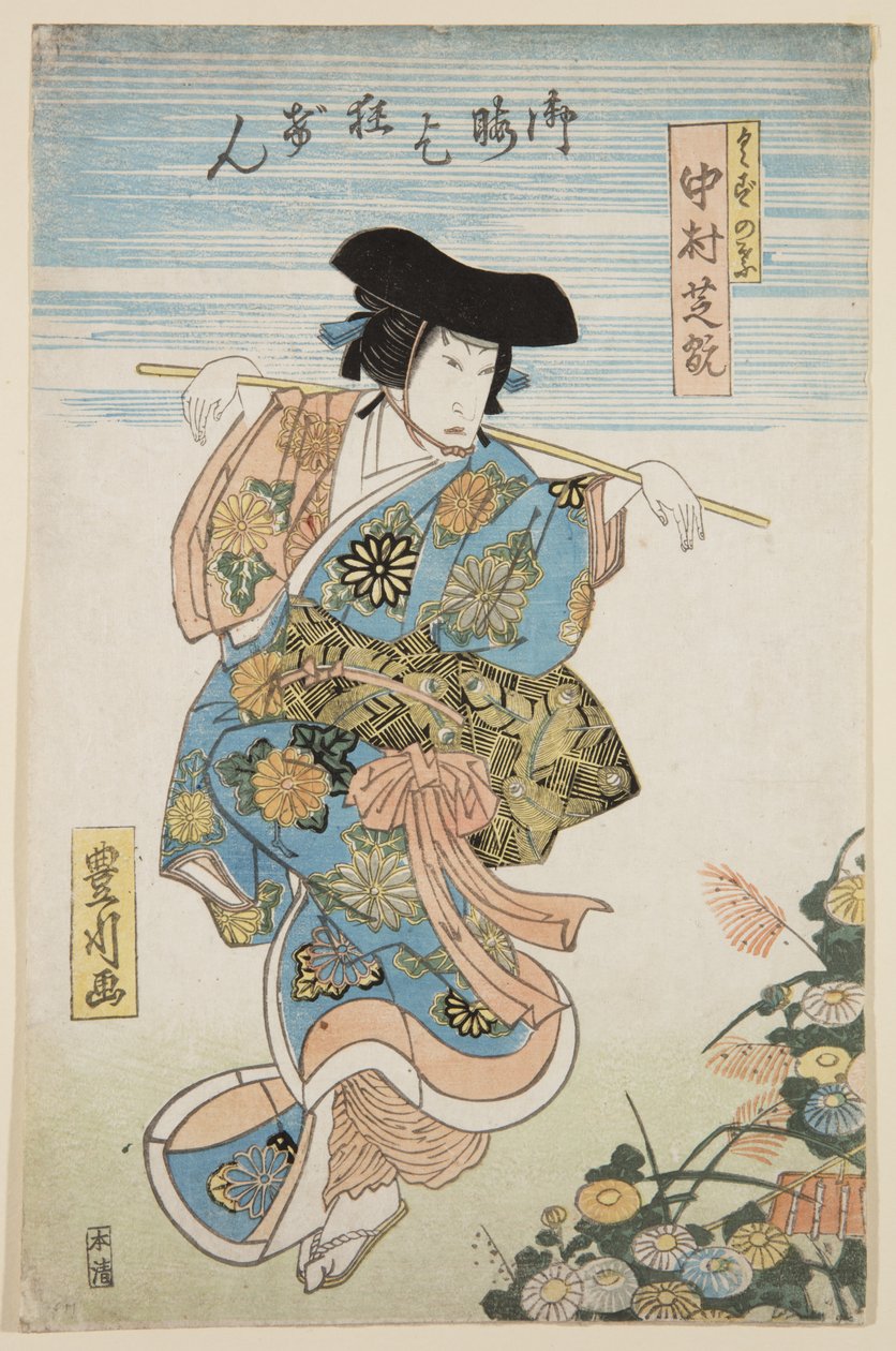 Actor Nakamura Tsurusuke I as Kuzunoha (colour woodblock print) alkotó: Toyokawa Hikokuni