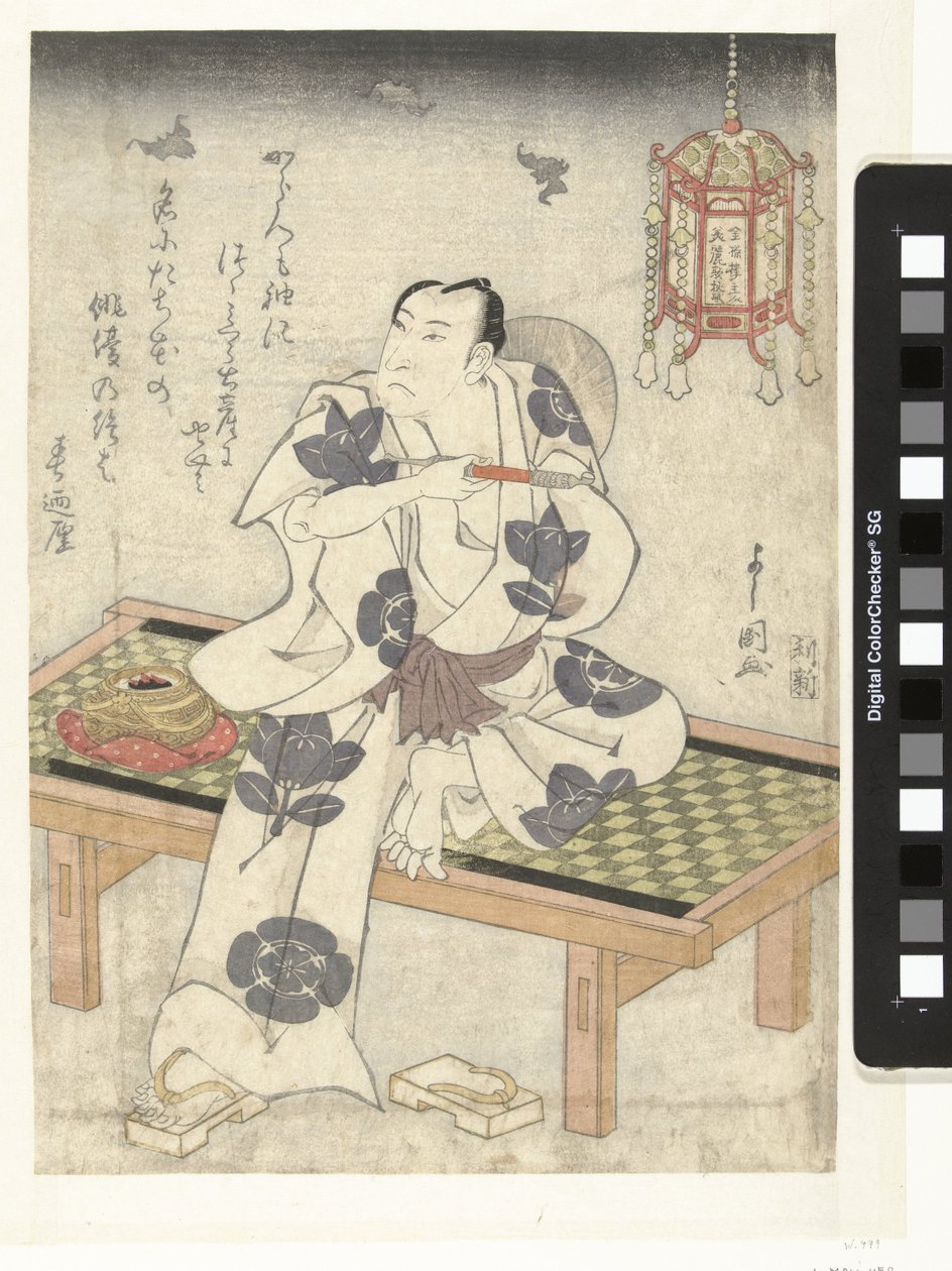 Arashi Rikan alkonyatkor alkotó: Toyokawa Yoshikuni