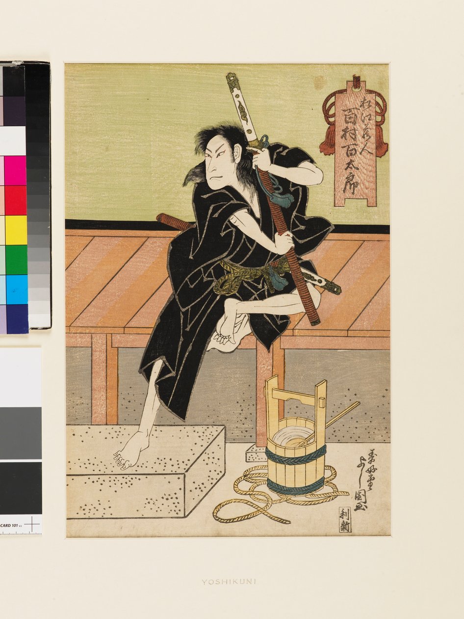 A színész Hyakumura Hyakutarō mint Matsue Kurando alkotó: Toyokawa Yoshikuni