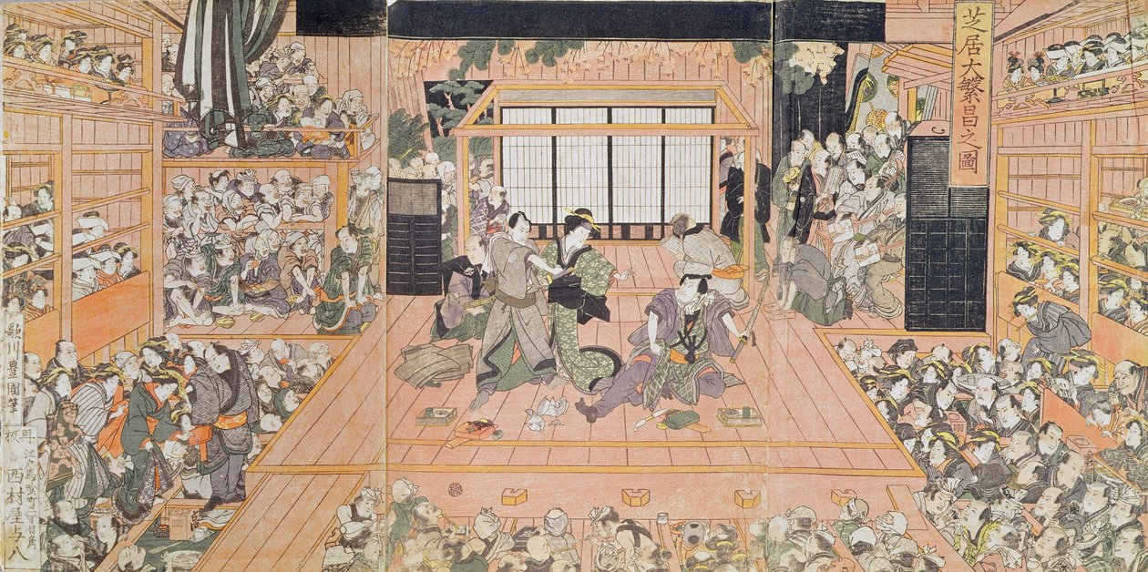 Színház belseje (színes fatömbnyomat) alkotó: Toyokuni II