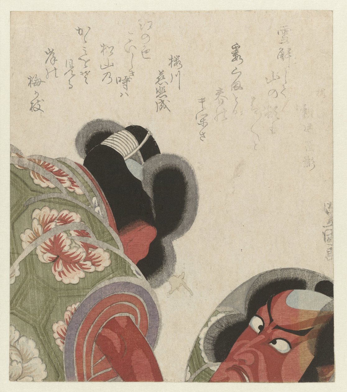 Ichikawa Danjûrô tükörbe néz alkotó: Toyokuni (II) , Utagawa