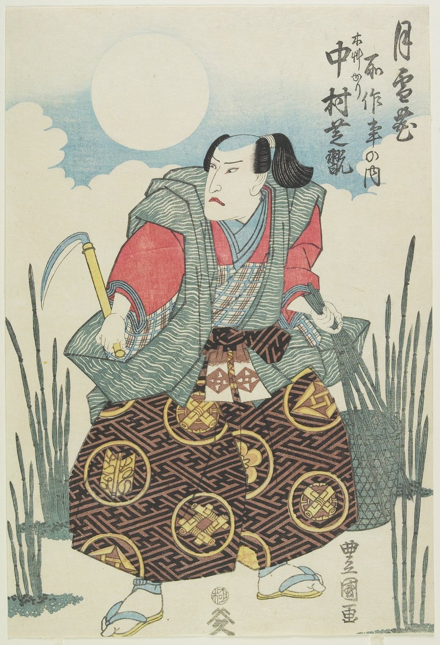 Nakamura Shikan színész a Getsu-setsu-ka Tori című darab bambuszvágójaként?? no seki, 1826-35 körül (színes fatömbnyomat) alkotó: Toyokuni II