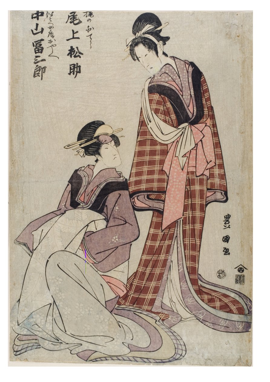 A c és rs Matsusuke Onoe javaslata, Tomi Nakayama Saburo alkotó: Toyokuni Utagawa