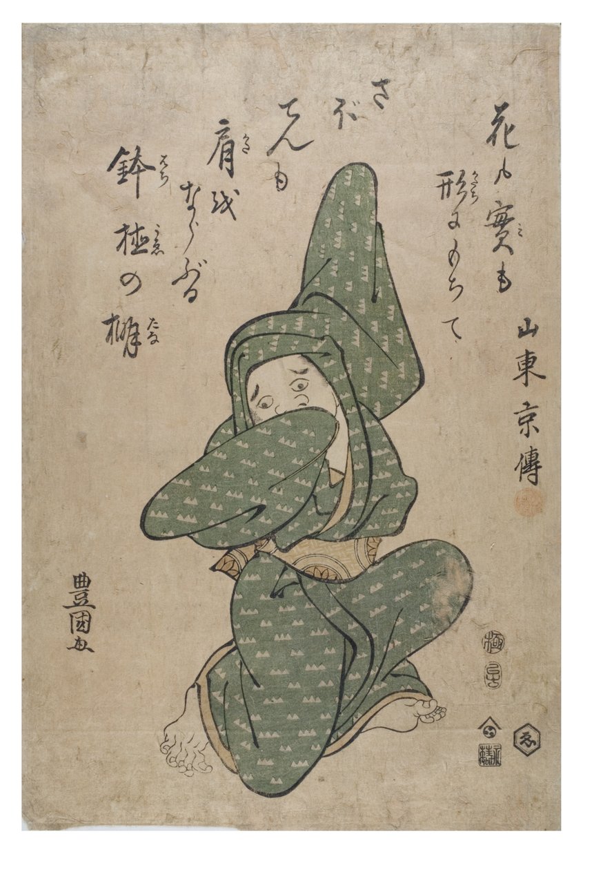 Kaktusz utánzás alkotó: Toyokuni Utagawa