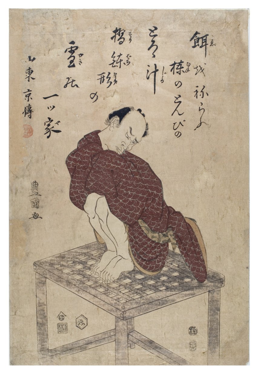 Sárkány (madár) utánzás alkotó: Toyokuni Utagawa